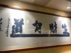 -胡须佬鸡煲四季火锅店(石厦西村直营店)