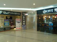 -横店电影城(苏宁广场店)