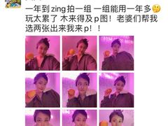 -ZING鲸鱼啤酒(葡萄院店)