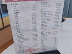 -乌记鲜活牛肉城(金砂东路店)