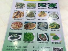 -尕西木春台手抓美食