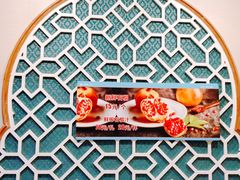 -中发源·清真餐厅(春风店)