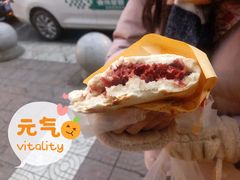-杨天玉腊牛羊肉