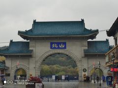 -北山公园