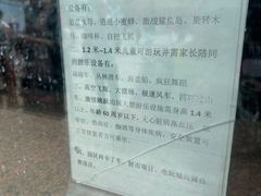 -满洲里口岸套娃景区