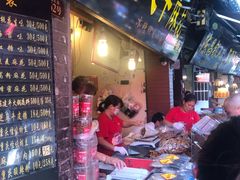 门面-陈建平麻花(磁器口总店)