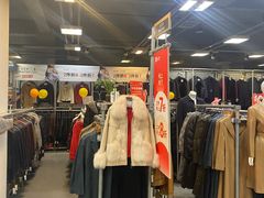 -上品折扣(回龙观店)