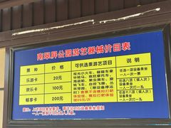 -南翠屏公园