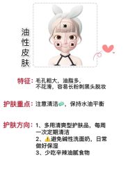 -美肤盾祛痘·问题肌头疗管理中心