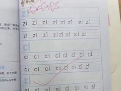 -学知乐教育·幼小衔接·小学科辅导(嘉定镇校区)