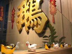 -裕.鹅庄