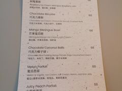 菜单-Ocean's Table 欧舍