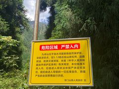 -九峰山