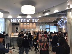 -喜茶(上海正大广场店)