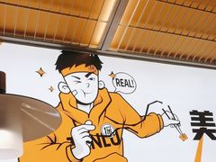 -探炉·香辣豆花烤鱼(笋岗宝能环球汇店)