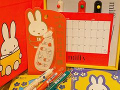 -九木杂物社(中心店)