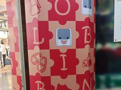 -连城·新天地(福华一路店)