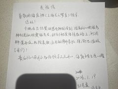 -海底捞火锅(长宁路龙之梦店)