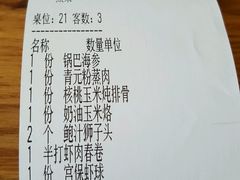 -渝乡人家(和平里店)