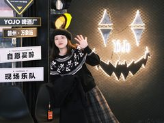 -深夜·YOJO啤酒厂(万象城店)
