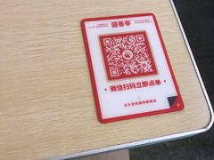 -盛香亭热卤(友阿奥特莱斯店)