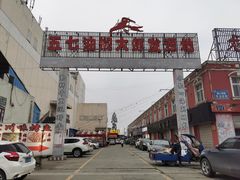 -五七小李子油焖大虾(总店)