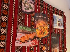 -纳鲁孜·新疆特色餐厅(上海悦荟广场店)