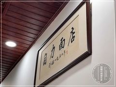 -华兴街自力面店