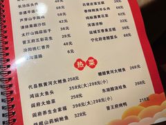 -山西会馆·晋菜·晋商宴·牌匾博物馆(胜利东街店)