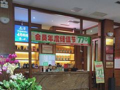 -黔蘑菇四季餐厅(观山湖店)