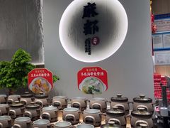 -麻都·成都菜(人民广场店)
