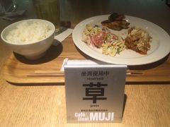 无印良品Cafe&nbsp;&&nbsp;Meal&nbsp;MUJI-无印良品餐堂 MUJI Diner(成都太古里店)