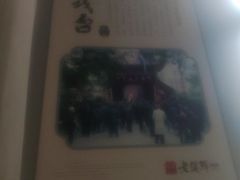 -老蒲鲜·地标·非遗美食(涵江店)