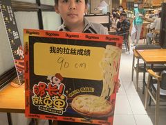 -比格比萨自助(新辰里学清路店)