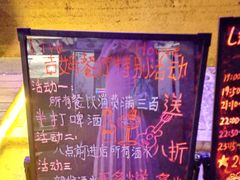 -吉姆餐厅