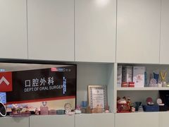 -维乐口腔·埃齐门诊(静安店)