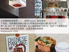 -瑞虹新天地月亮湾