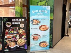 -上海野生动物园老虎餐厅