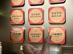 -乐宴·老北京铜火锅(桂庙店)