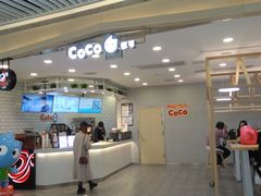 门面-CoCo都可(恒隆456店)