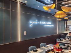 -渔荷食町·铁板烧料理(崂山万象汇店)