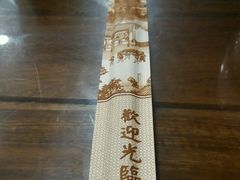 -沙河粉村·国家非遗传承(云台店)