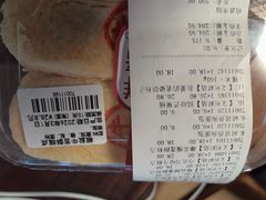 -百年义利(北兴路店)