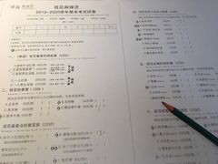 菜单-班花麻辣烫(南京概念店)