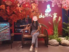 -宣威山野人家·现炒云南菜(金碧店)