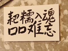 -五里关火锅(上海鑫耀·光环Live店)