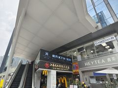 -江南足纪·影院足道·轻奢SPA(笋岗HALO广场店)
