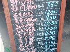 -璐坊粽王(复兴中路店)