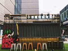 -Devils’ Brewery小恶魔精酿啤酒(泛海美式熏肉店)