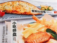 -战斧牛排餐厅(悦方IDmall店)